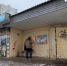 ОНФ обратил внимание мэрии Орла на конечные остановки - OrelGrad.Ru