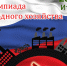 // Фото http://msef.ru/ - Правительство Орловской области