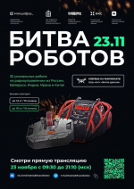 // Фото: Минцифры России