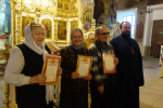 Центр православных инвалидов по слуху при Богоявленском соборе города Орла отметил 15 лет со дня своего рождения. г.Орел, 18 ноября 2024 года.