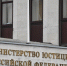 На Орловщине 20 ноября пройдёт День правовой помощи детям - Орёл-регион