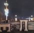 В Орле на Александровском мосту установили новую новогоднюю инсталляцию - OrelTimes.Ru