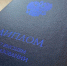 Орловцы поборются за титул «Студент года» - vOrle.Ru