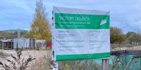 Будущее станции умягчения воды обсудили в облсовете - OrelGrad.Ru