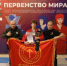 Юный орловец стал победителем Чемпионата мира по универсальному бою - OrelTimes.Ru