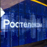 Место для шага вперед: «Ростелеком» снова стал одним из лучших работодателей России - Комсомольская Правда