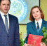 // Фото пресс-службы Губернатора Орловской области - Правительство Орловской области