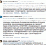 В мэрии объяснили, как ржавую воду адаптируют для детских садов и школ Орла - OrelTimes.Ru