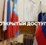 Губернатор Орловской области Андрей Клычков дал интервью ГТРК «Орел» в программе «Открытый доступ» - Правительство Орловской области