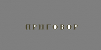 В Залегощенском районе руководитель предприятия признан виновным в нарушении требований промышленной безопасности - InfoOrel.Ru