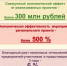Плюсы бережливого производства - Орёл-регион