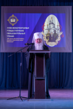 Во Дворце пионеров и школьников имени Ю. А. Гагарина состоялась торжественная церемония открытия регионального этапа ХХХIII Международных Рождественских чтений. г.Орел, 25 ноября 2024 года.