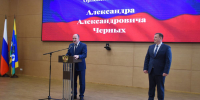 Александр Черных официально вступил в должность - Совет народных депутатов
