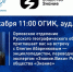Афиша: Жеребцов Ю.В. - Орловское отделение РГО