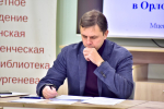 // Фото пресс-службы Губернатора Орловской области