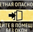 В Орловской области звучит сигнал ракетной опасности - OrelTimes.Ru