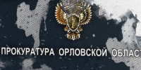 Мценский суд позволил усыновить ребёнка местной жительнице - OrelTimes.Ru