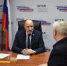 «Единая Россия» приглашает орловцев на декаду приемов граждан - InfoOrel.Ru