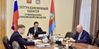 // Фото пресс-службы Губернатора Орловской области - Правительство Орловской области