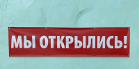 Недостатков в АвтоУСН не увидели в Орловской области - РИА 57