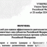 Губернатору Клычкову станет сложнее работать - OrelTimes.Ru