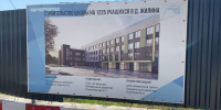 Подрядчика школы в Жилина не стали арестовывать - OrelGrad.Ru