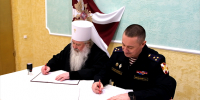 Росгвардия и Орловская епархия подписали Соглашение о сотрудничестве - Росгвардия