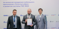 // Фото Департамента надзорной и контрольной деятельности Орловской области - Правительство Орловской области