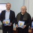 Презентация альбома «Для величия Родины» в Доме-музее В.А. Русанова - Краеведческий музей