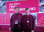 // Фото Департамента образования Орловской области