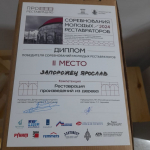 // Фото Департамента образования Орловской области