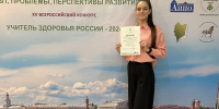 // Фото Департамента образования Орловской области - Правительство Орловской области