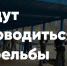 Вблизи войскового полигона на Итальянской лучше не появляться - InfoOrel.Ru