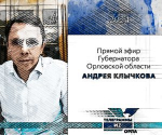 Губернатор Клычков потребовал от городских властей разобраться с маршрутчиками