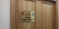 Орловский губернатор выступит с инвестпосланием 10 декабря - OrelGrad.Ru