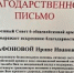 Общественники помогают СВОим - Общественная палата