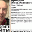 В Орле вторую неделю ищут пожилого мужчину - OrelTimes.Ru