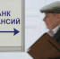 Безработных трудоустроят по индивидуальному плану - InfoOrel.Ru