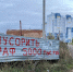В Орловской области появился шестой мусороперевозчик - РИА 57