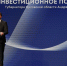 Промышленные предприятия Орловщины повышают конкурентоспособность выпускаемой продукции - Орёл-регион