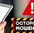 // Фото: https://moshenichestvom.autotym.ru/ - Правительство Орловской области