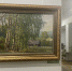 Красота вне времени - Орловский Вестник