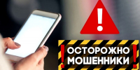 // Фото: https://moshenichestvom.autotym.ru/ - Правительство Орловской области