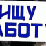 В Орловской области побит минимальный рекорд по числу зарегистрированных безработных - OrelTimes.Ru