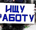 В Орловской области побит минимальный рекорд по числу зарегистрированных безработных