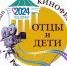 Свет культуры для отцов и детей - Орловский Вестник