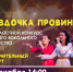 В Орле 15 декабря зазвучат голоса юных «Звёздочек провинции» - OrelTimes.Ru