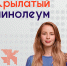PHOTO-2024-12-06-16-10-56 (1) - OrelTimes.Ru