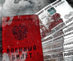 Совершеннолетним детям погибших в зоне СВО орловцев установят единовременную выплату