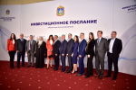 // Фото пресс-службы Губернатора Орловской области